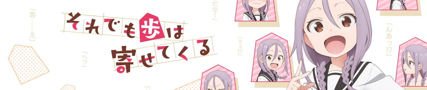 Soredemo Ayumu wa Yosetekuru Sub Indo
