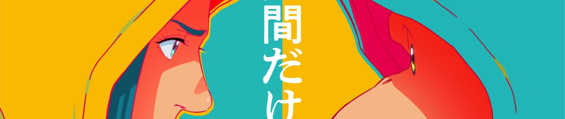 Darwin Jihen Sub Indo