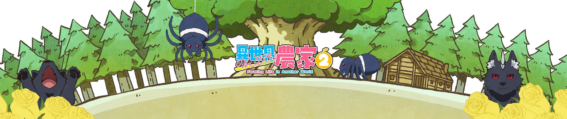 Isekai Nonbiri Nouka Season 2 Sub Indo