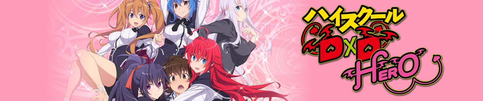 High School DxD Hero Sub Indo