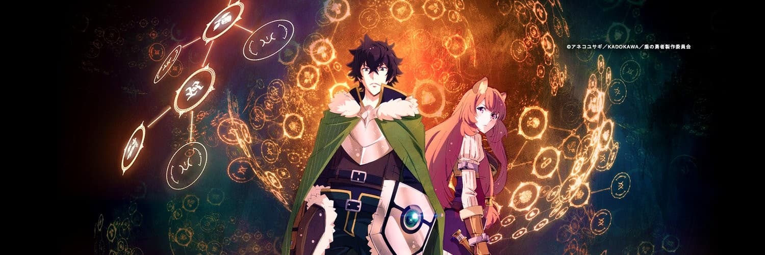 Tate no Yuusha no Nariagari Sub Indo