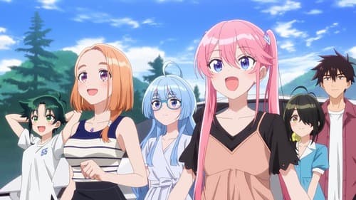 Shiunji ke no Kodomotachi