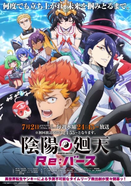 Onmyou Kaiten ReBirth