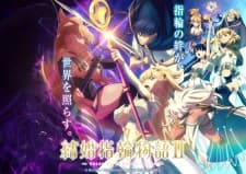 Kekkon Yubiwa Monogatari Season 2