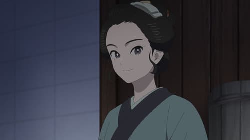 Shabake