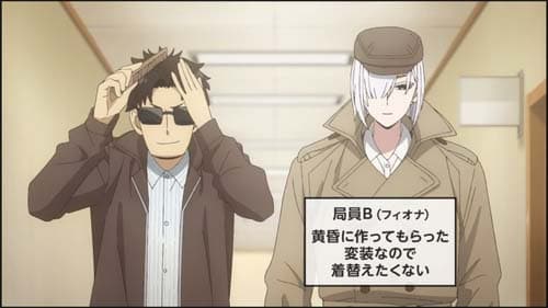 Spy x Family Season 3