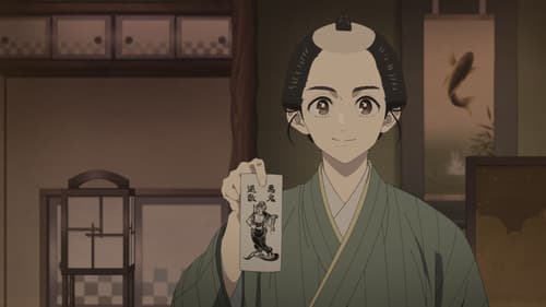 Shabake