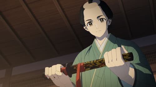 Shabake