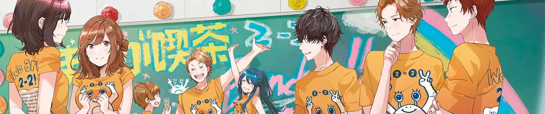 Jaku-Chara Tomozaki-kun Sub Indo