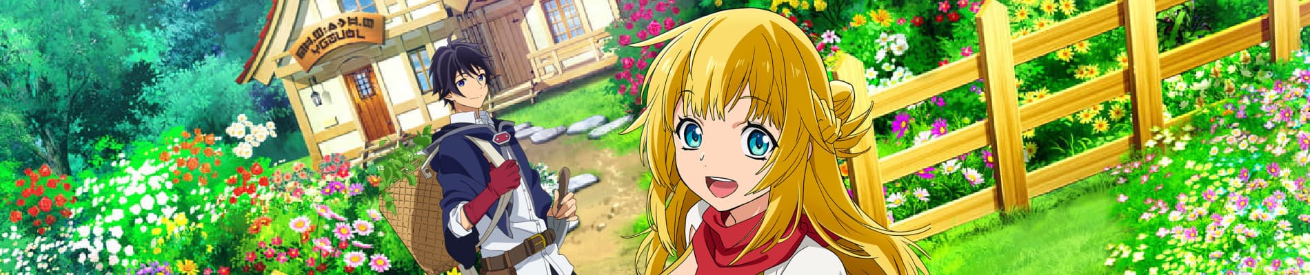 Shin no Nakama ja Nai to Yuusha no Party wo Oidasareta node, Henkyou de Slow Life suru Koto ni Shimashita Sub Indo