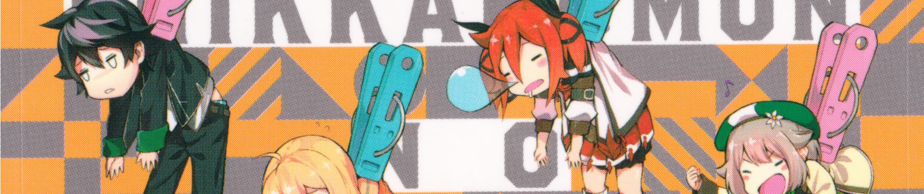 Shikkakumon no Saikyou Kenja Sub Indo