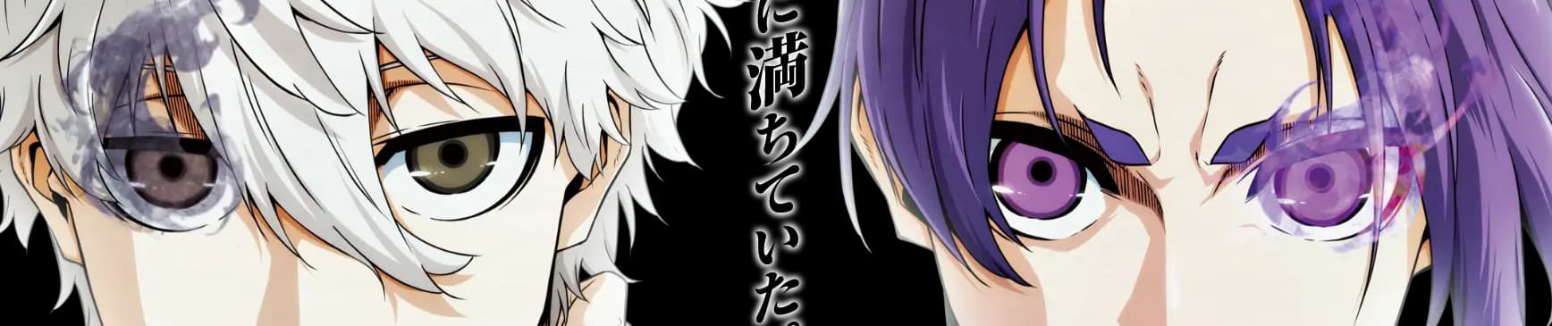 Blue Lock: Episode Nagi Sub Indo