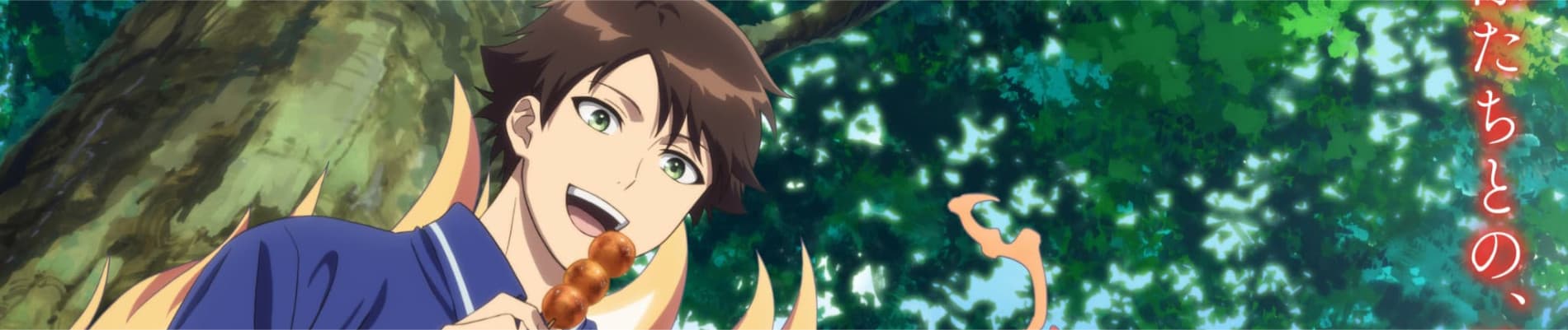 Kami no Niwatsuki Kusunoki-tei Sub Indo