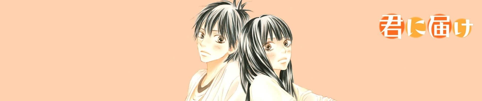 Kimi ni Todoke Sub Indo