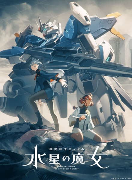 Mobile Suit Gundam: The Witch from Mercury Season 2 Sub Indo