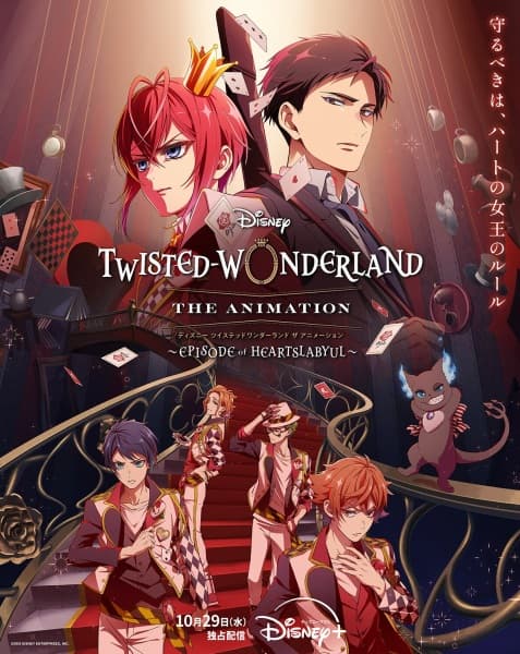 Twisted Wonderland Sub Indo
