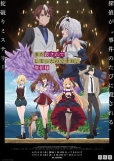 Mata Korosarete Shimatta no desu Sub Indo